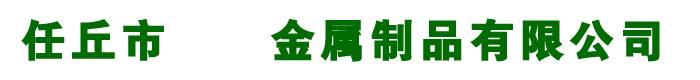 百葉窗廠家,河北百葉窗廠家,鋁合金百葉窗生產廠家-河北任丘金屬制品有限公司